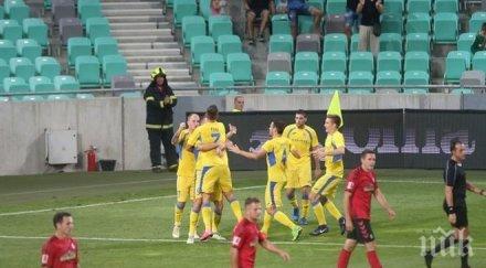 фрайбург излетя лига европа домжале празнува исторически успех