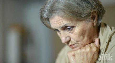 разтърсваща история прокудена майка бездомна безпарична болна търси подслон години гурбет