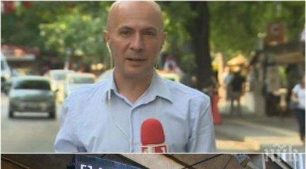 ексклузивно пик пребитият водещ иво никодимов пак екран предава кошмарната борисова градина