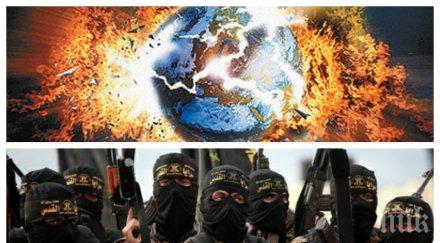 апокалипсис човечеството изправено две големи заплахи затрие света