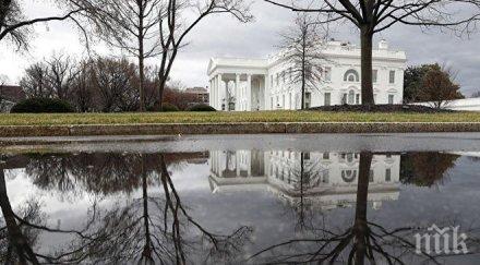 оставка директорът разузнаването белия дом напусна поста