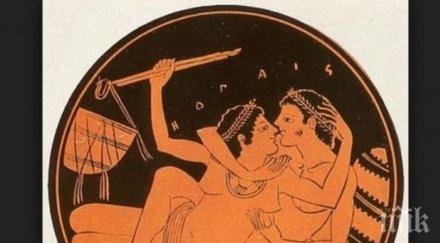 уникум пазили забременяване древността