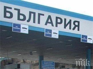 нова система разпознава колите границата турция