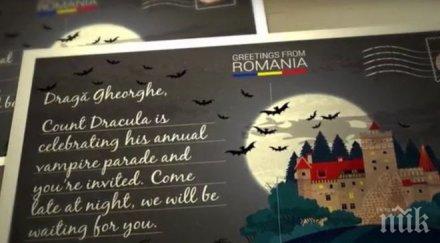 европол погва издирваните престъпници пощенски картички видео