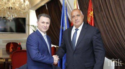 контра груевски предупредил борисов подкрепим договора