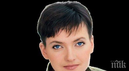 надежда савченко заработвала секс телефон