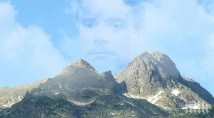 шаш паника израелско семейство открито бедстващо седемте рилски езера две деца измръзнали