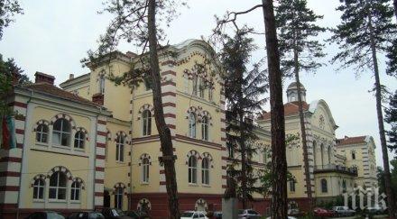 правителството отпусна млн лева ремонт семинарията
