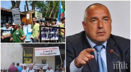 национална асоциация българско черноморие премиерът екоминистърът запретват ръкави почивните дни