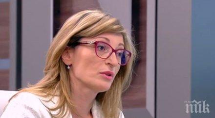 захариева последна информация арестуваните българки турция