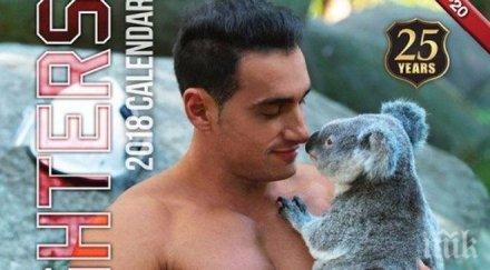 австралийски пожарникари запалиха интернет снимаха полуголи календар снимки видео