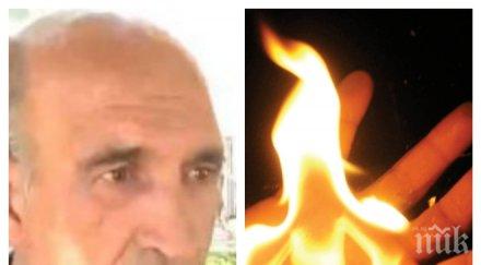 извънредно пик мъж заля бензин заплаши самозапали градинката парламента