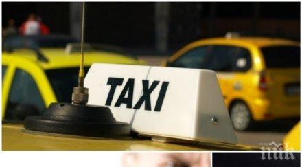 брутална агресия петрички таксиджия смля бой двойка младежи път гърция