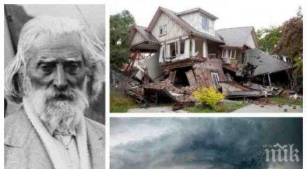 стряскащо пророчество дънов зимата 2018 донесе големия глад страда европа