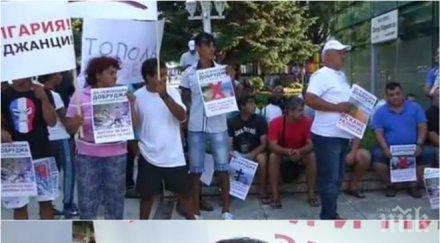 екшън каварна собственици земя блокират общината нарушени правата обикновените бедни хора