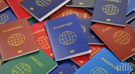 удължават работното време служителите издаващи лични документи