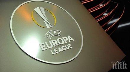 бордо абърдийн напуснаха лига европа