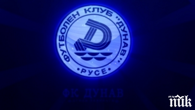 Вирус тръшна играчите на Дунав и провали контролата с Дунаря