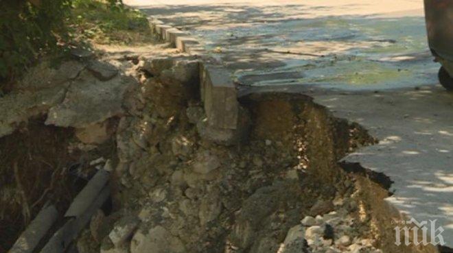 Пропадна част от пътя за Златни пясъци до спирка Журналист