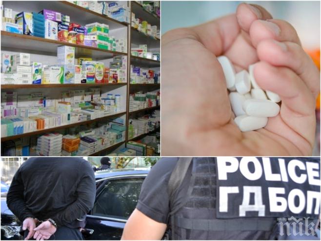 НОВИ РАЗКРИТИЯ! Бивше ченге въртяло аптеката с дрога в София