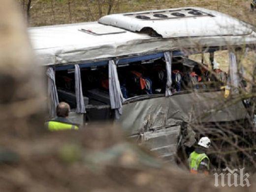 УЖАС В БОЛИВИЯ! Автобус падна от 150 м, има много загинали