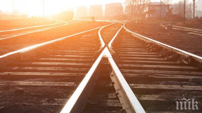 62 млн. лева финансова помощ ще бъде предоставена на Холдинг БДЖ ЕАД