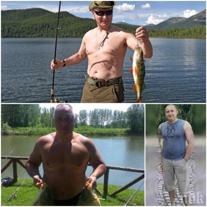 ЕКСКЛУЗИВНО! След Борисов и Радев, и Путин захвърли дрехите (УНИКАЛНИ СНИМКИ/ВИДЕО)
