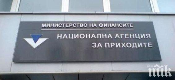 НАП хлопна кепенците на 7 хотела по морето