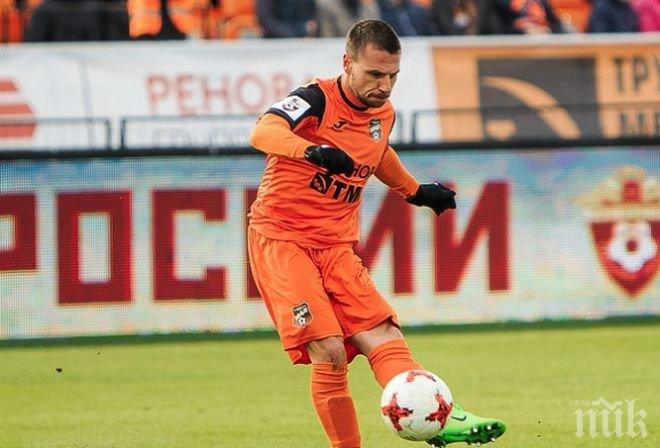 Признание: Николай Димитров №2 в анкета на феновете за най-добър играч на Урал за юли