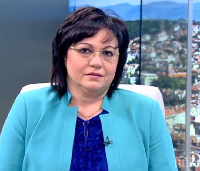  ПЪЛЕН ШАШ В БСП! Корнелия Нинова с очила Картие за 4 бона