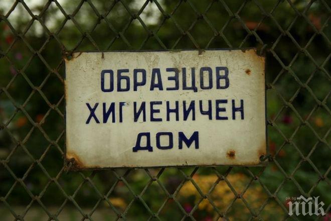 6 български неща, които чужденците НИКОГА няма да разберат
