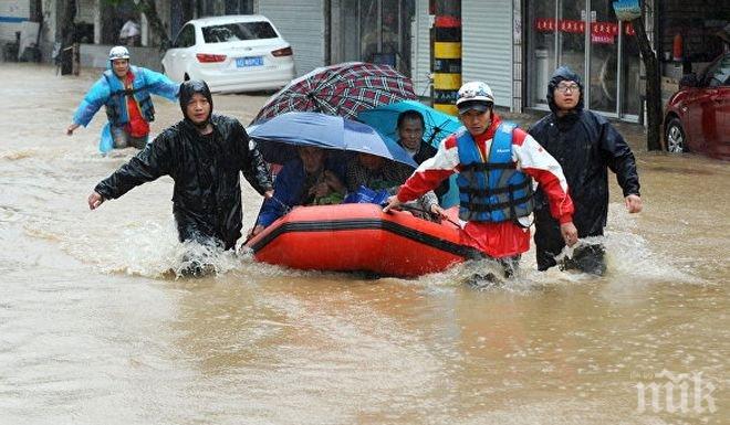 Бедствие! Десет загинали и над 196 000 пострадали от проливните дъждове в Китай