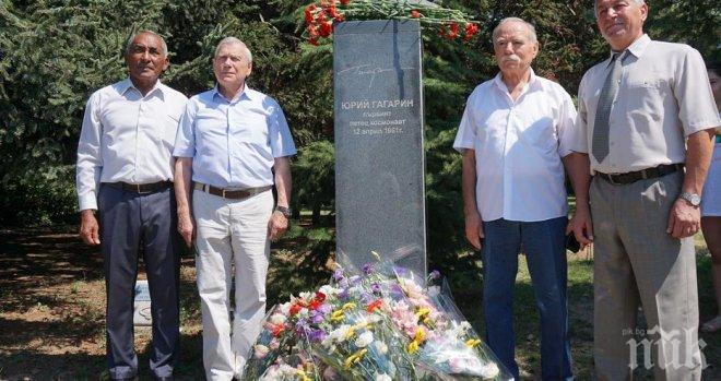 Космонавти на посещение във Варна