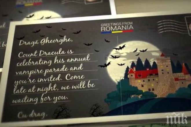 Европол погва най-издирваните престъпници... с пощенски картички (ВИДЕО)