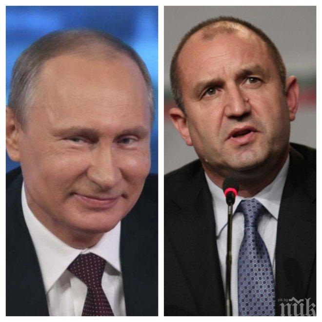 Путин: Русия и България винаги са били свързвани от братска дружба 