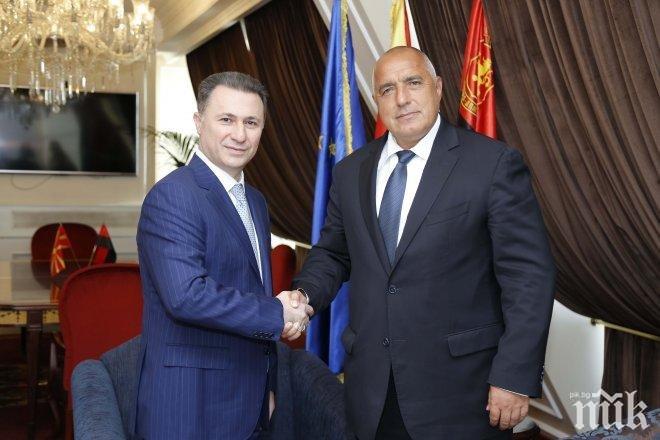 КОНТРА! Груевски предупредил Борисов: Няма да подкрепим договора