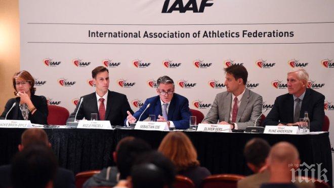 ИААФ поряза Русия, санкциите остават