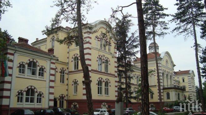 Правителството отпусна 2,3 млн. лева за ремонт на Семинарията