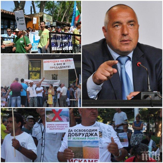 Национална асоциация Българско Черноморие: Премиерът и екоминистърът запретват ръкави дори и в почивните дни