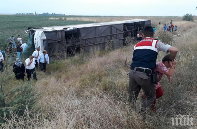 Инцидент! Четирима загинали и най-малко 30 ранени при катастрофа с автобус в Турция
