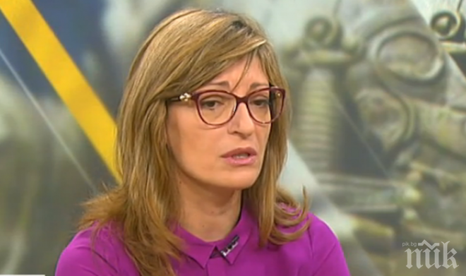 България ще продължи да подкрепя EUFOR Аlthea за опазване на мира в региона