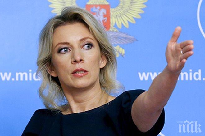 Мария Захарова: САЩ увеличават срока за издаване на визи за руските граждани, за да окажат натиск на Москва