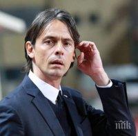 Пипо Индзаги и Парма отпаднаха от Купата на Италия