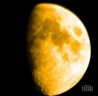 Десетки хора наблюдаваха частичното лунно затъмнение в България (СНИМКИ)