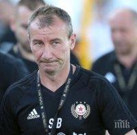 Стамен Белчев критикува ЦСКА-София след разгромния успех 
