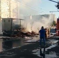 ГОЛЯМА КАТАСТРОФА! Един загина, а трима са ранени при сблъсък между 4 коли и два камиона в Москва (СНИМКИ/ВИДЕО)