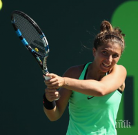 Скандал! Бивша №5 в света с положителна допинг проба