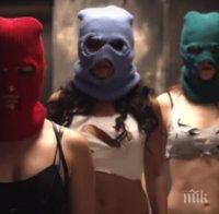 Арестуваха две от изпълнителките на руската пънк група Pussy Riot