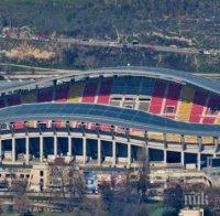 УЕФА забрани македонските знамена на мача за Суперкупата на Европа в Скопие