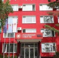 Стотици хиляди столичани остават без топла вода! Ето къде и кога